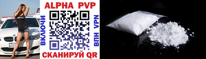 дарнет шоп  сайты даркнета официальный сайт  APVP Соль  Нефтеюганск 