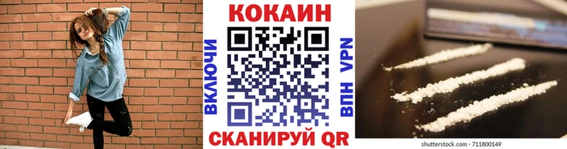COCAIN 98%  наркошоп  блэк спрут зеркало  Нефтеюганск 