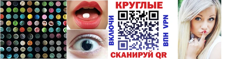 Ecstasy бентли  Нефтеюганск 
