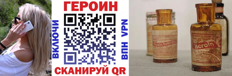 ГЕРОИН хмурый  OMG ссылка  Нефтеюганск  купить наркотик 