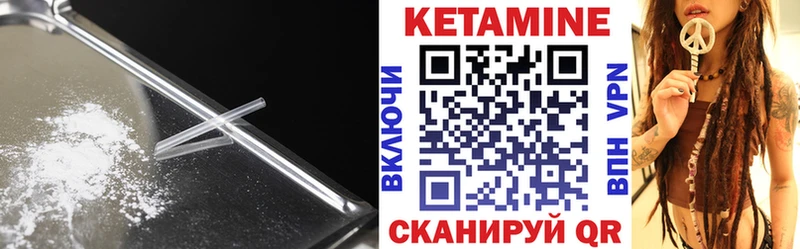 Кетамин ketamine  купить закладку  Нефтеюганск 