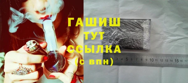 метадон Тавда