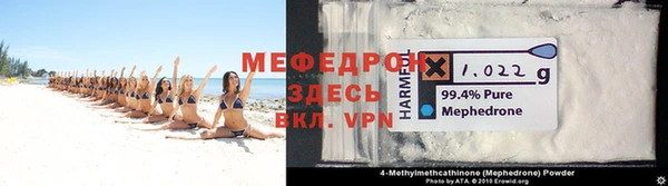 мяу мяу мука Абдулино
