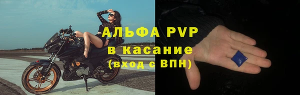 ALPHA PVP Абаза