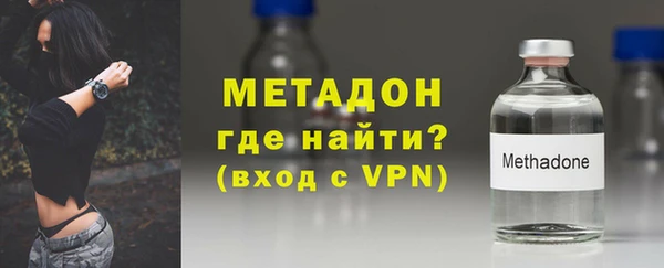 бутик Инта