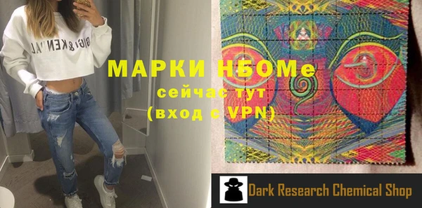 PSILOCYBIN Карпинск