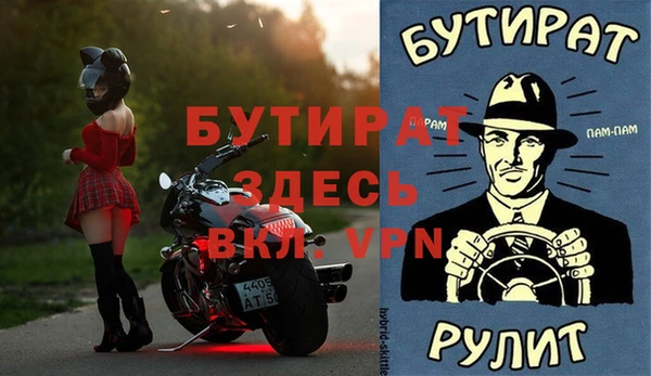 метадон Тавда