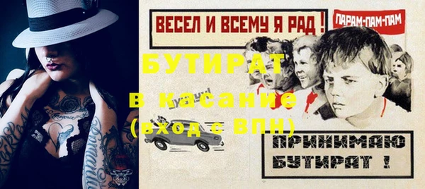 мяу мяу мука Абдулино