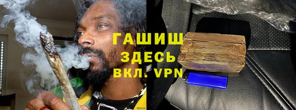 герыч Абинск