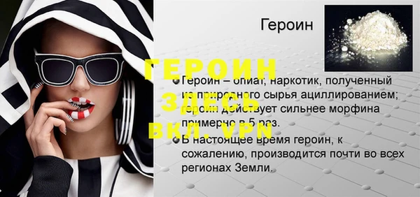дмт Тайга