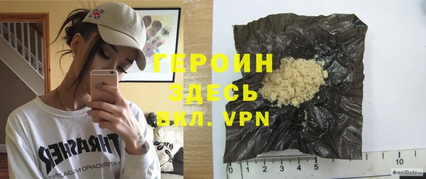 герыч Абинск