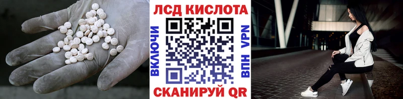 мега зеркало  где купить наркоту  Нефтеюганск  Лсд 25 экстази ecstasy 
