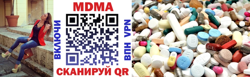 MDMA VHQ Нефтеюганск