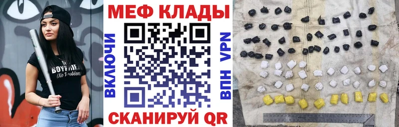 Мефедрон 4 MMC  Нефтеюганск 