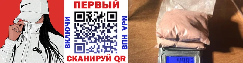МЕТАМФЕТАМИН мет  хочу   Нефтеюганск 