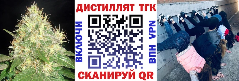 mega ССЫЛКА  Нефтеюганск  ТГК концентрат  купить наркотик 